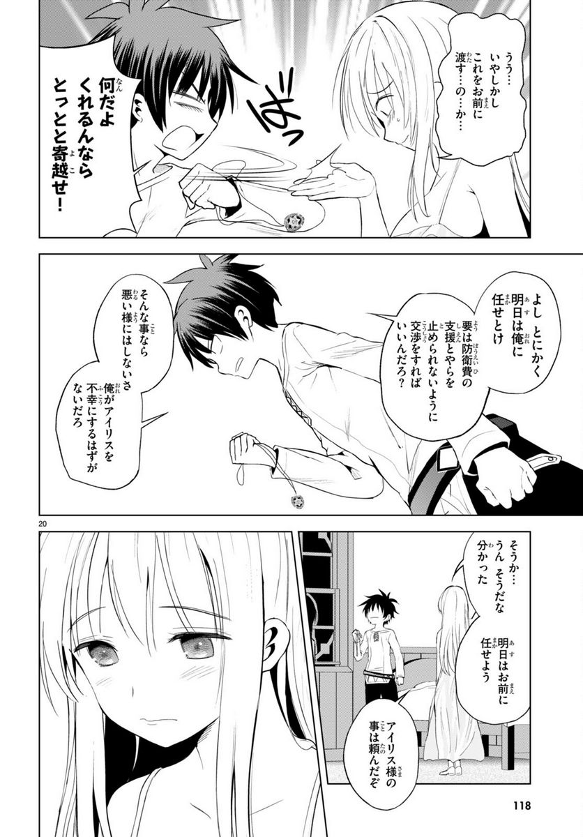 P20