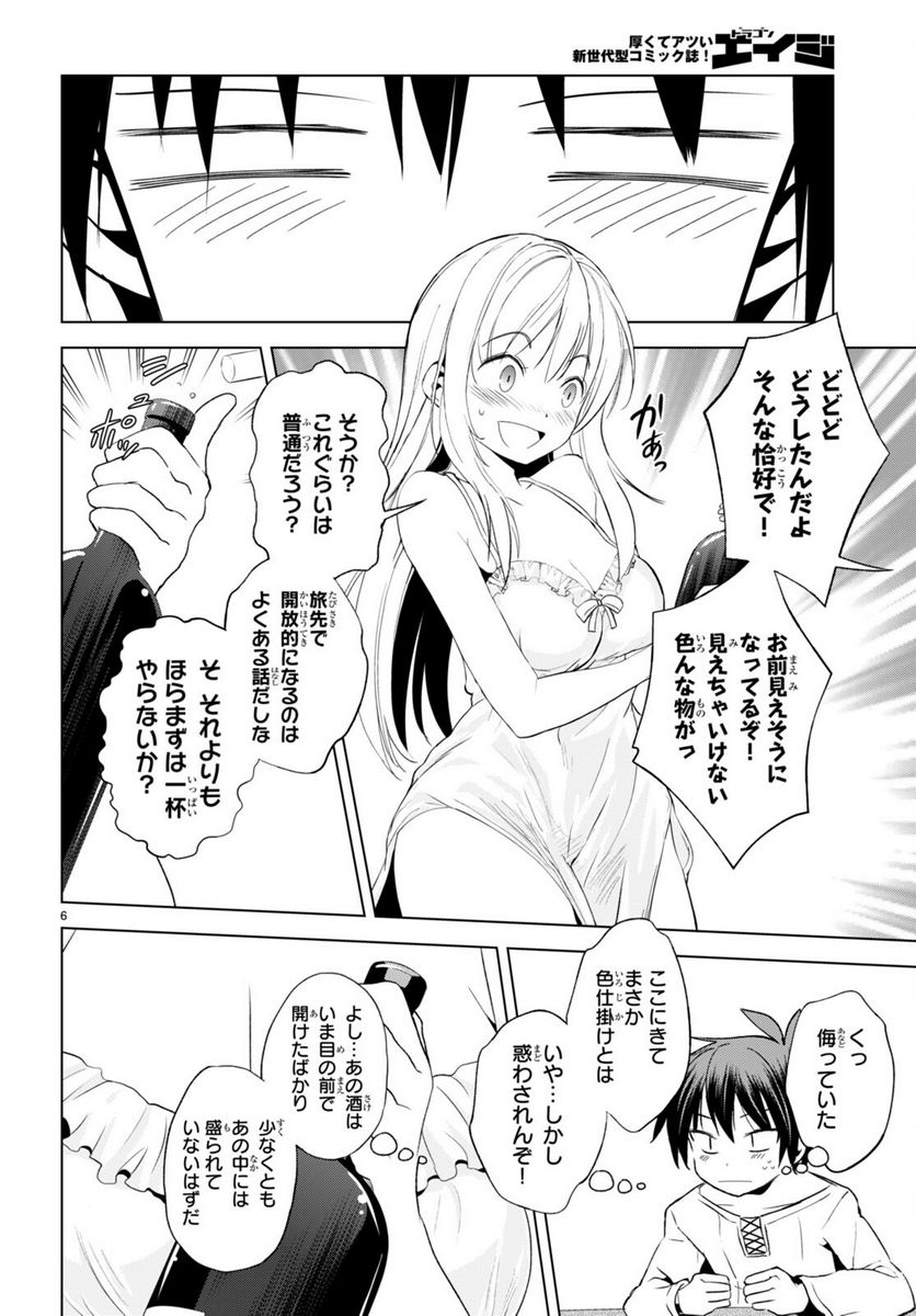 P6