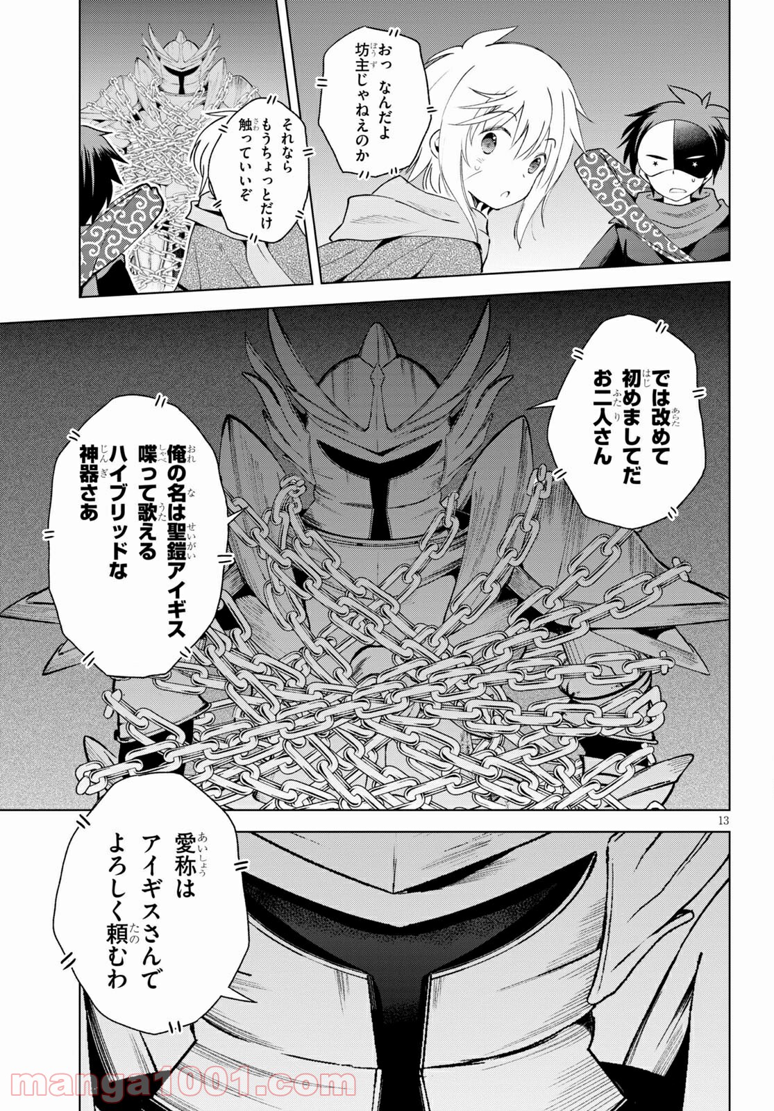 P13
