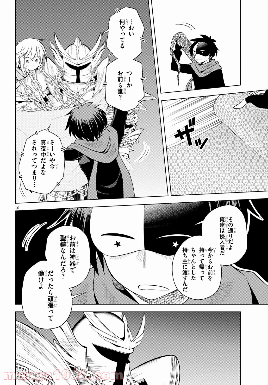 P16