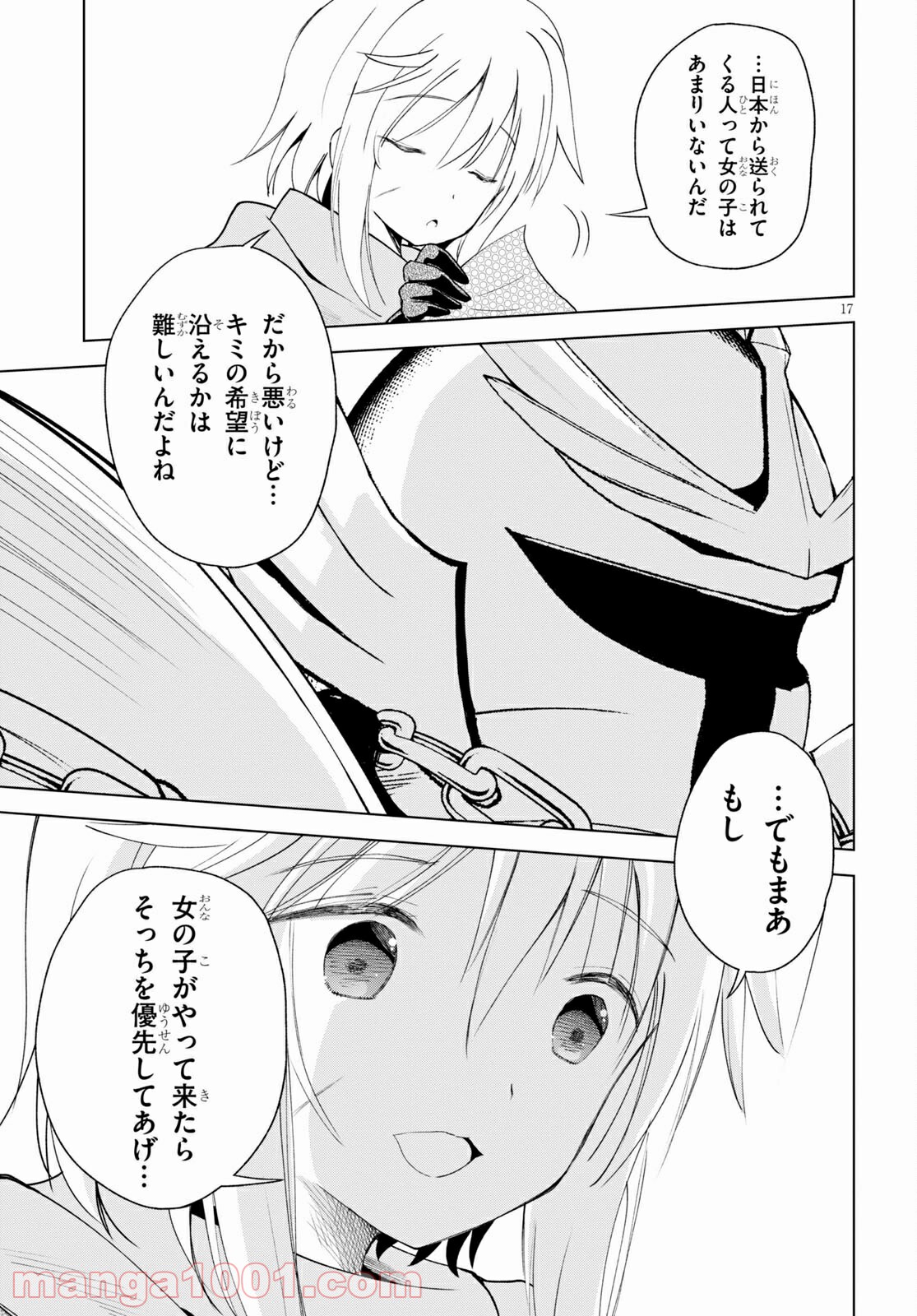 P17