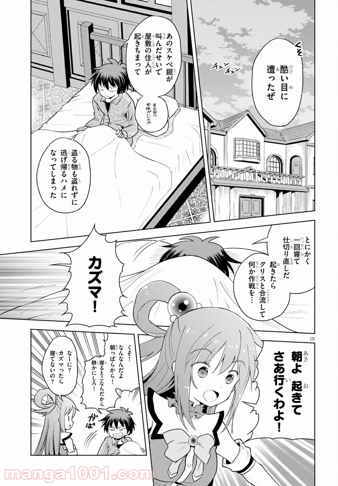P19