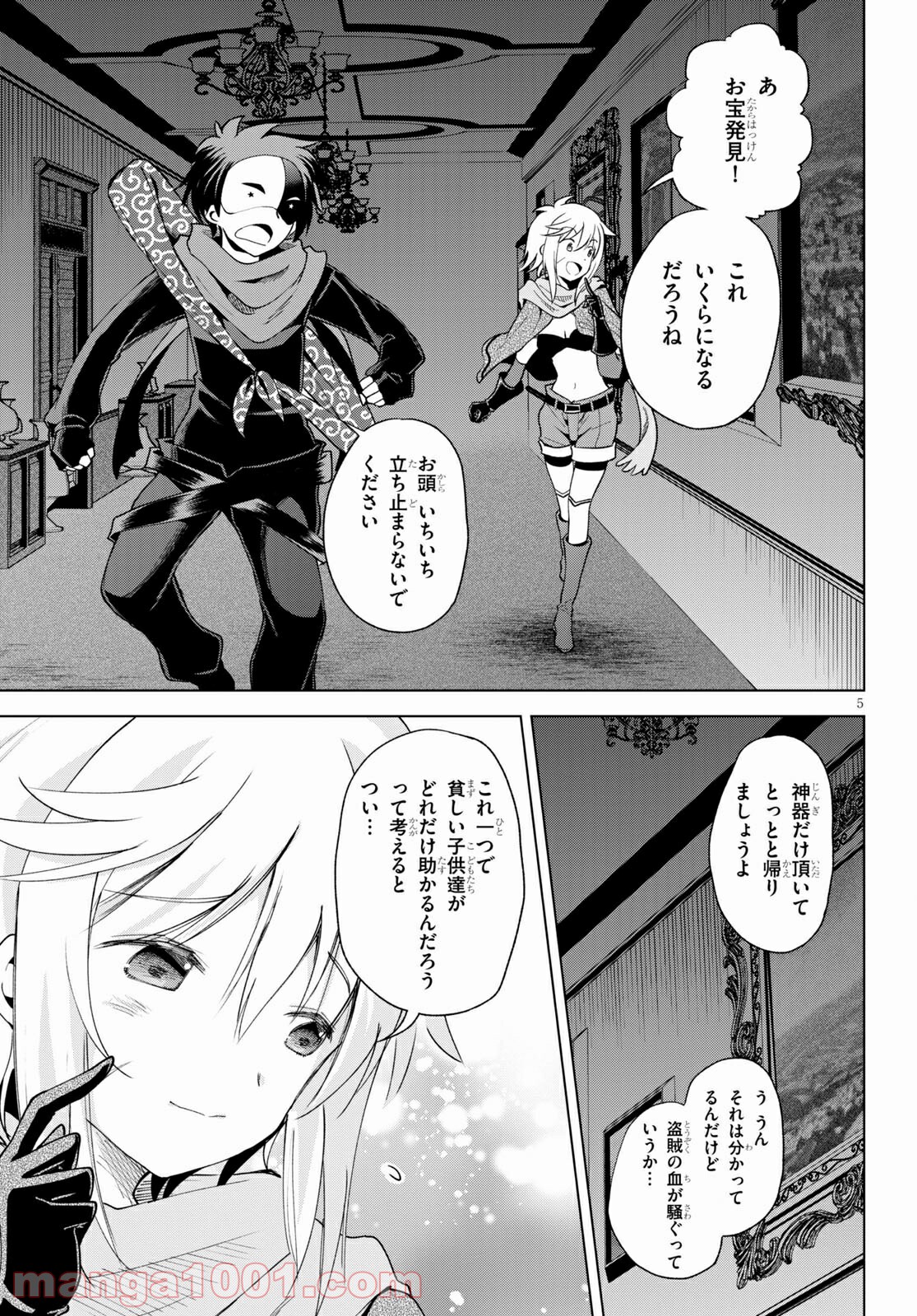 P5