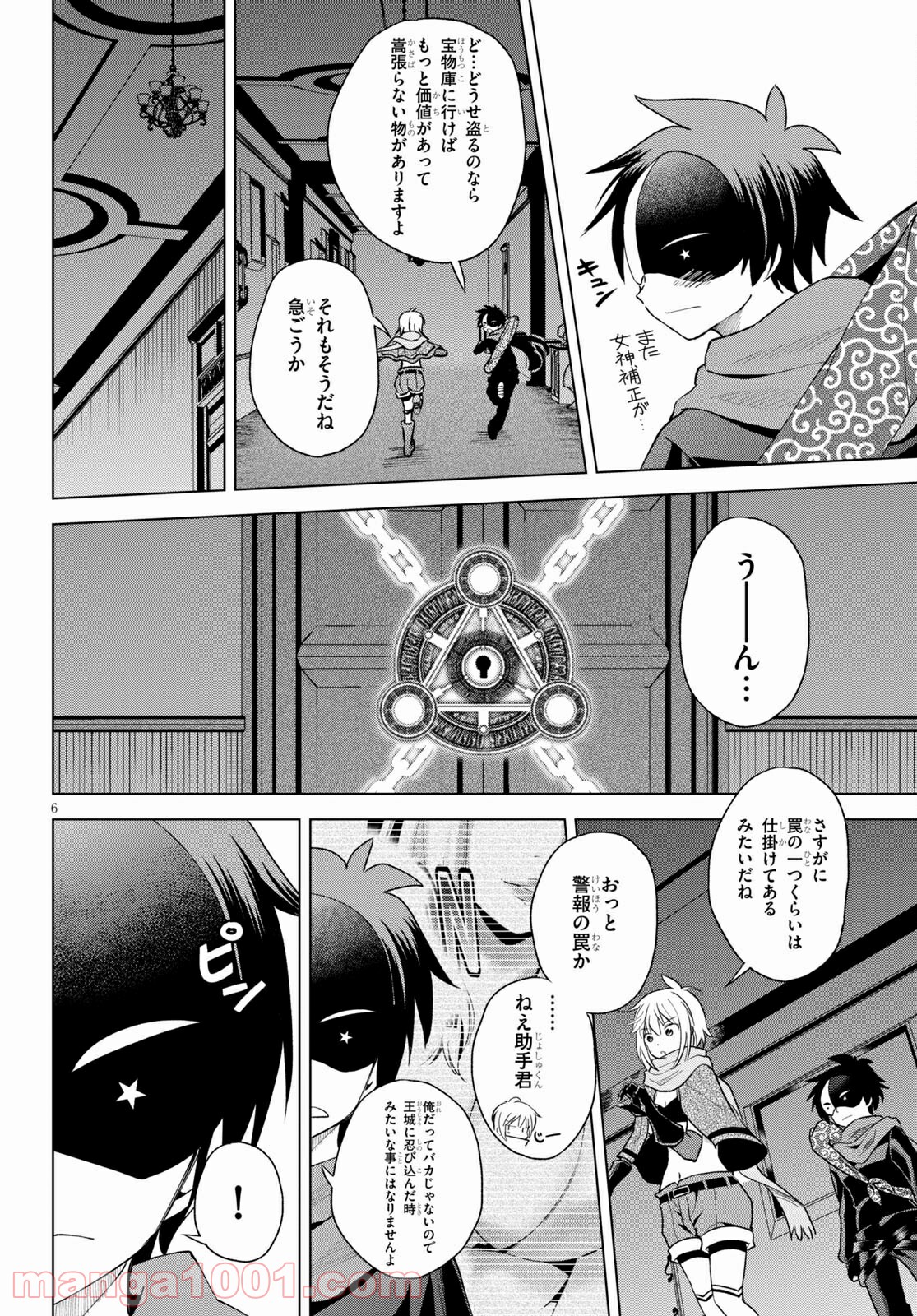 P6