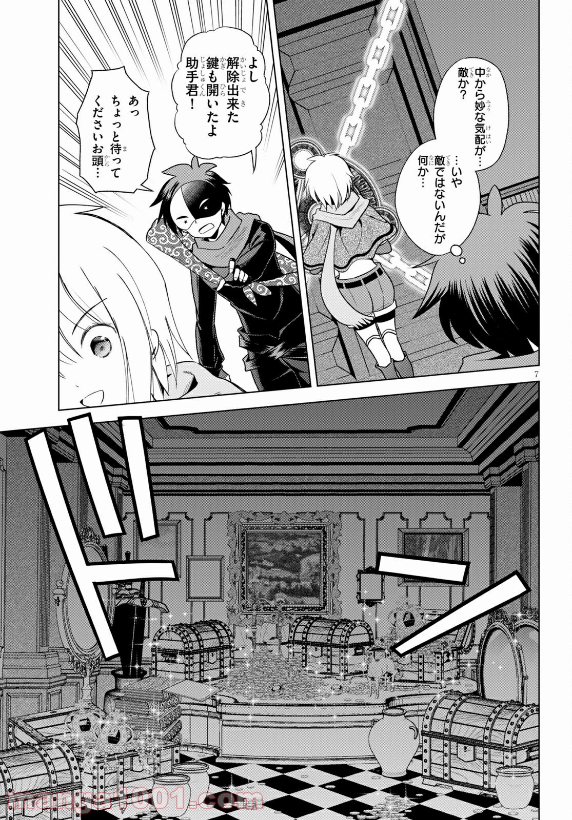 P7