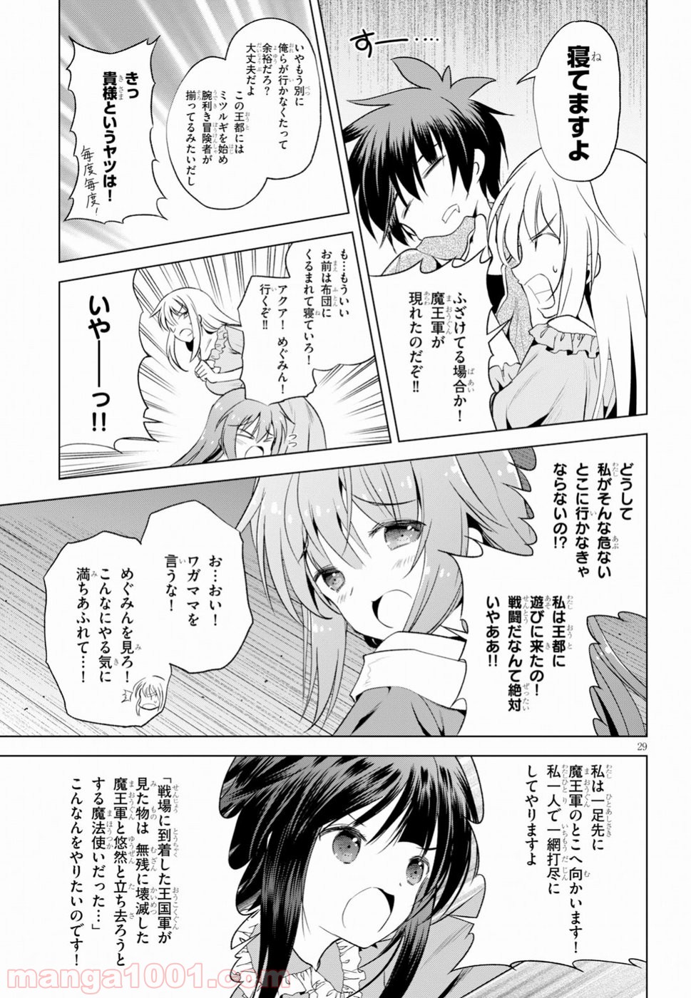 P29