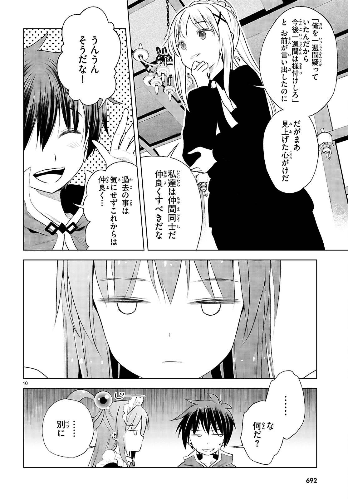 P10