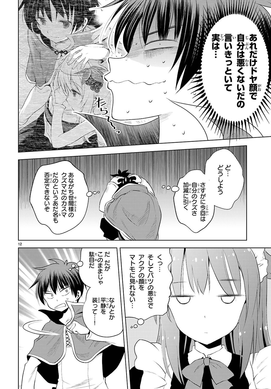 P12