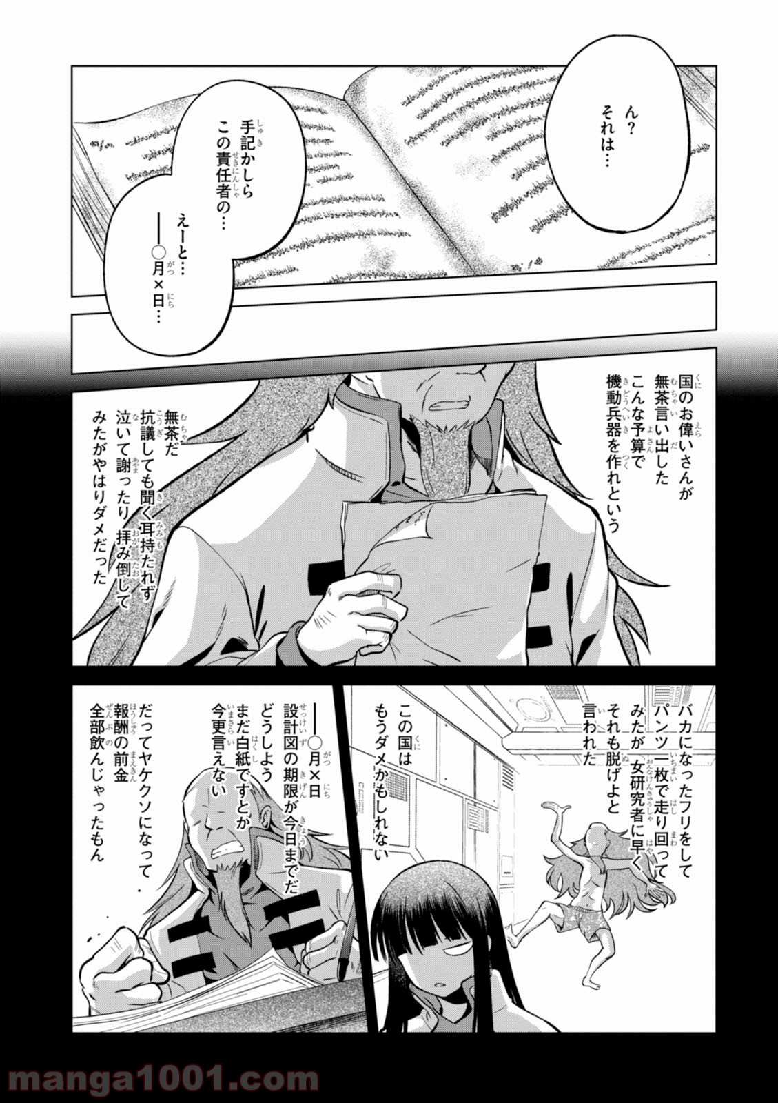 P4