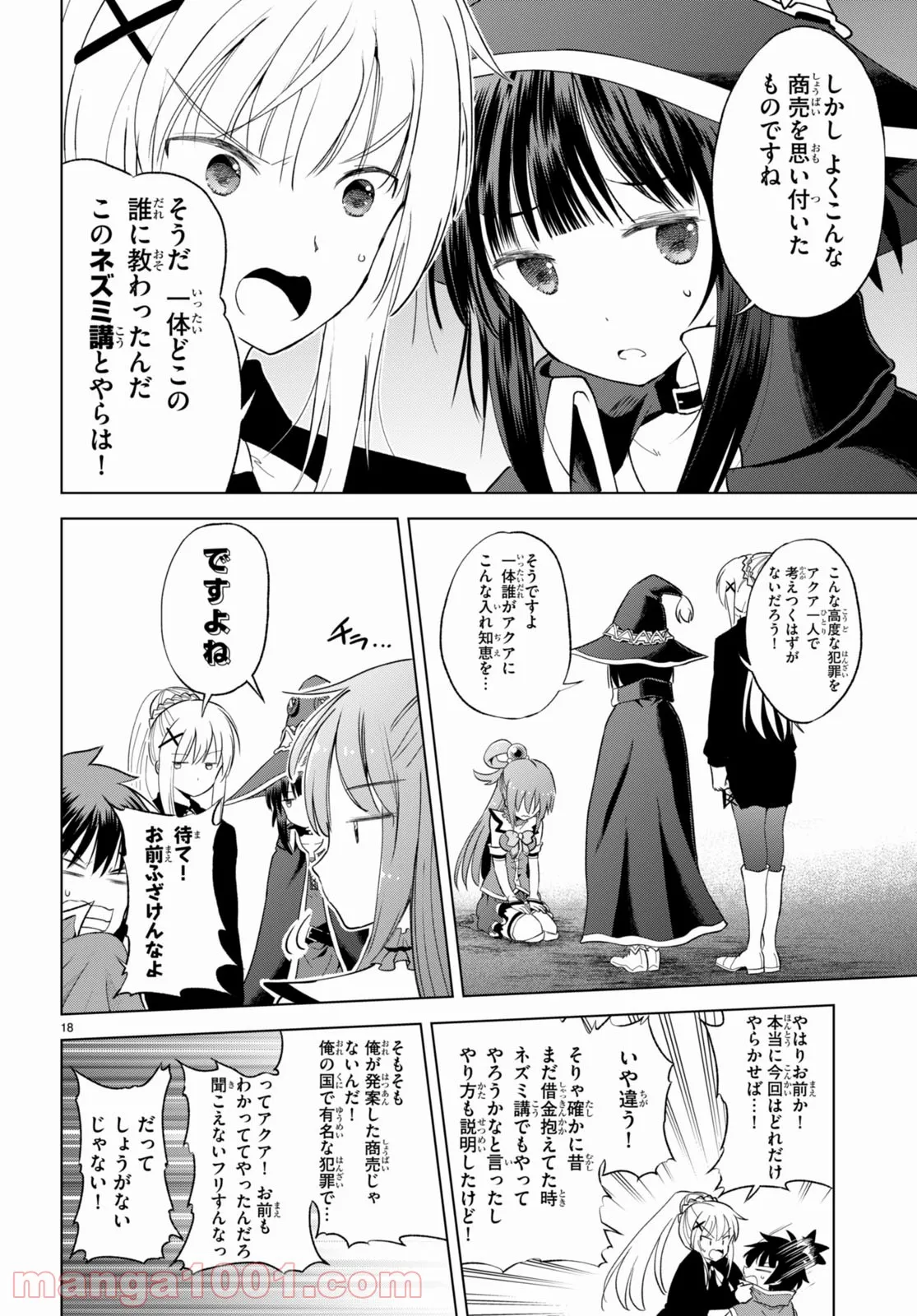 P18