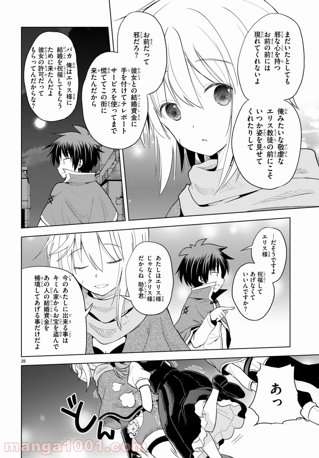 P28