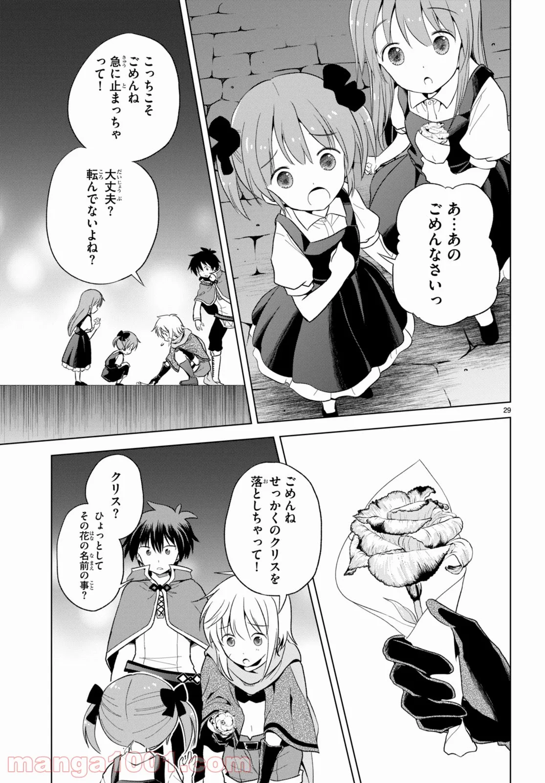 P29
