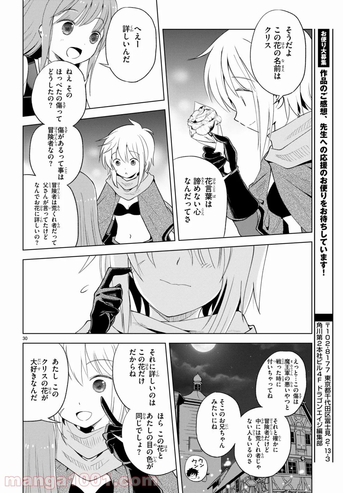 P30