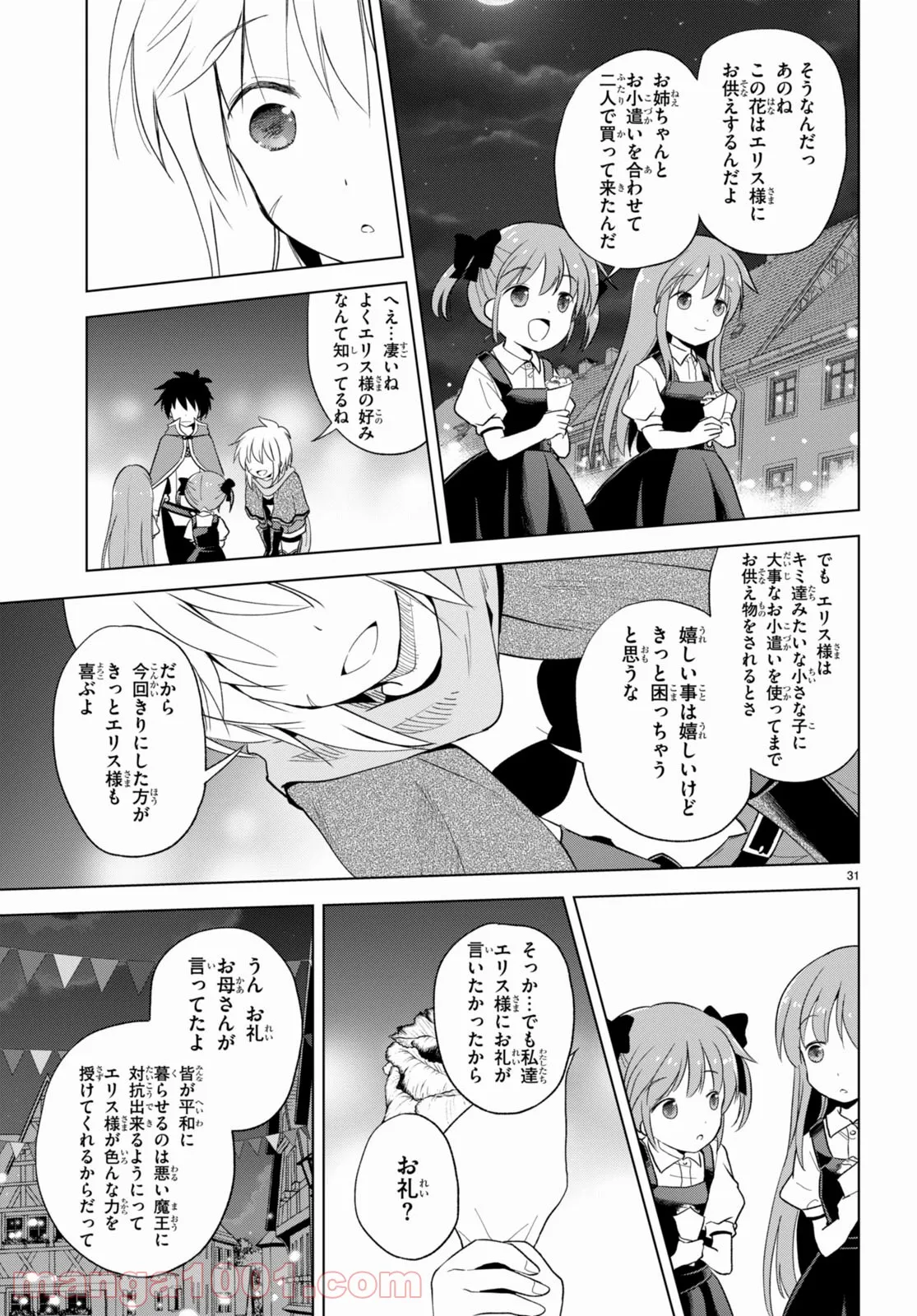 P31