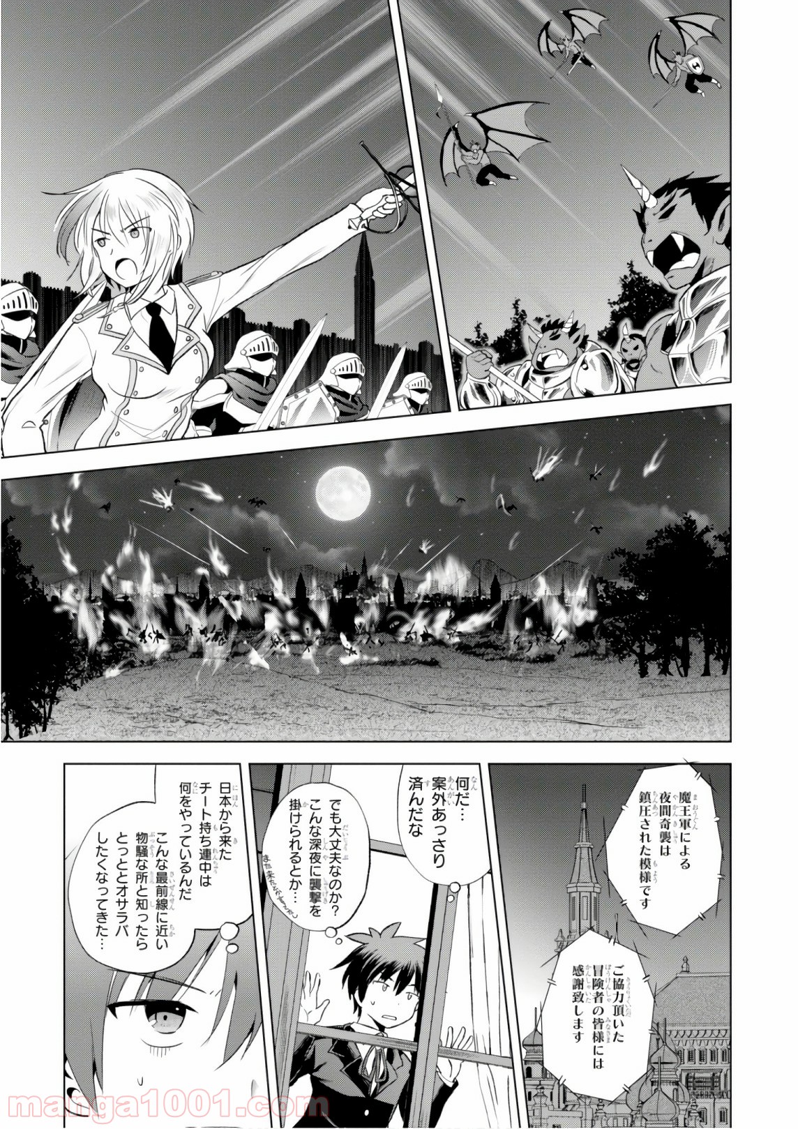 P47