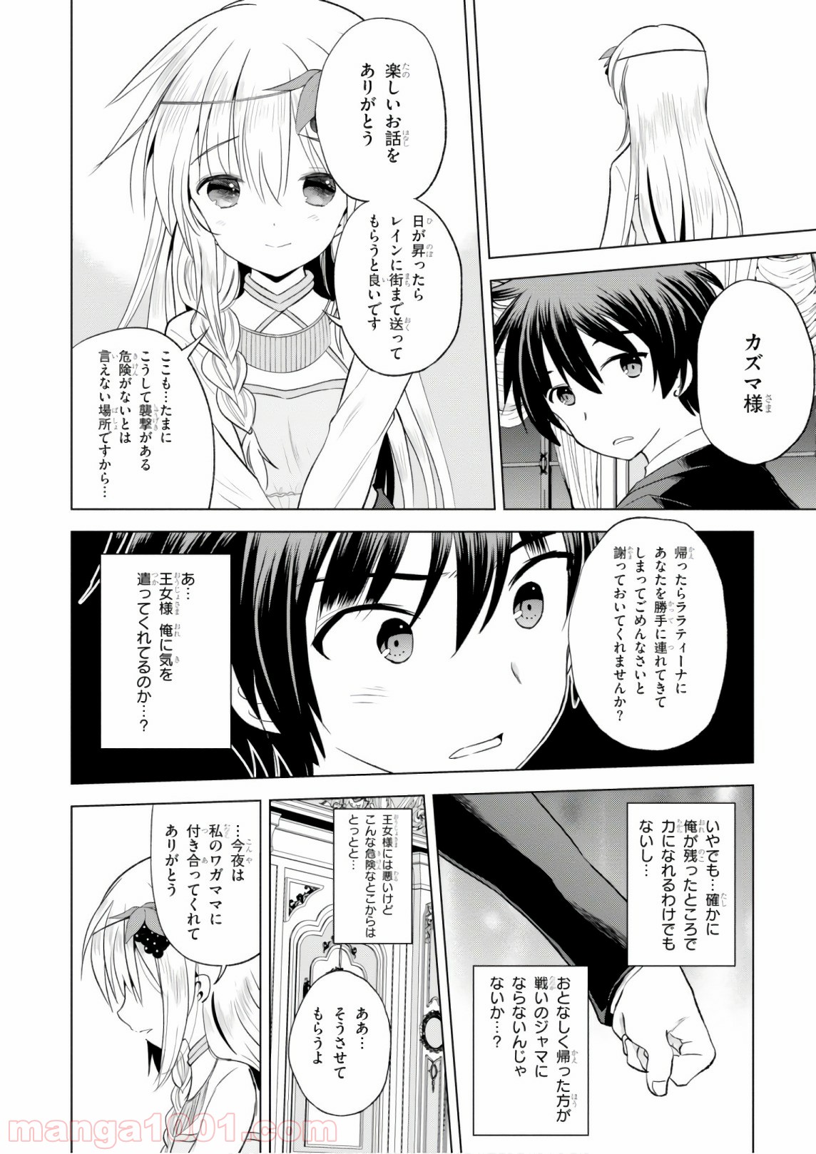 P49