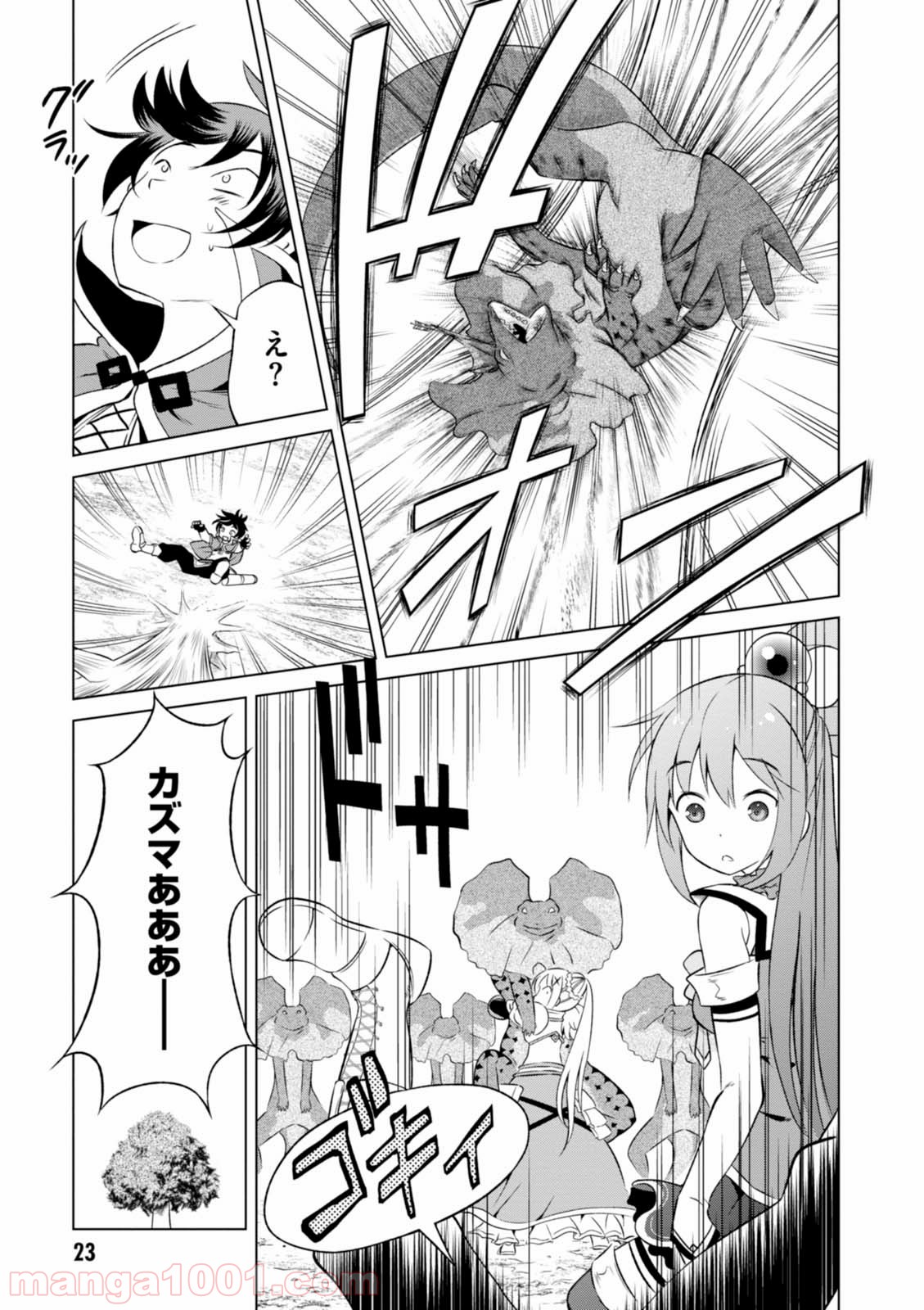P23