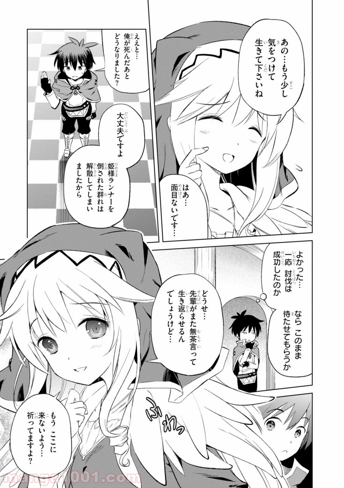 P25