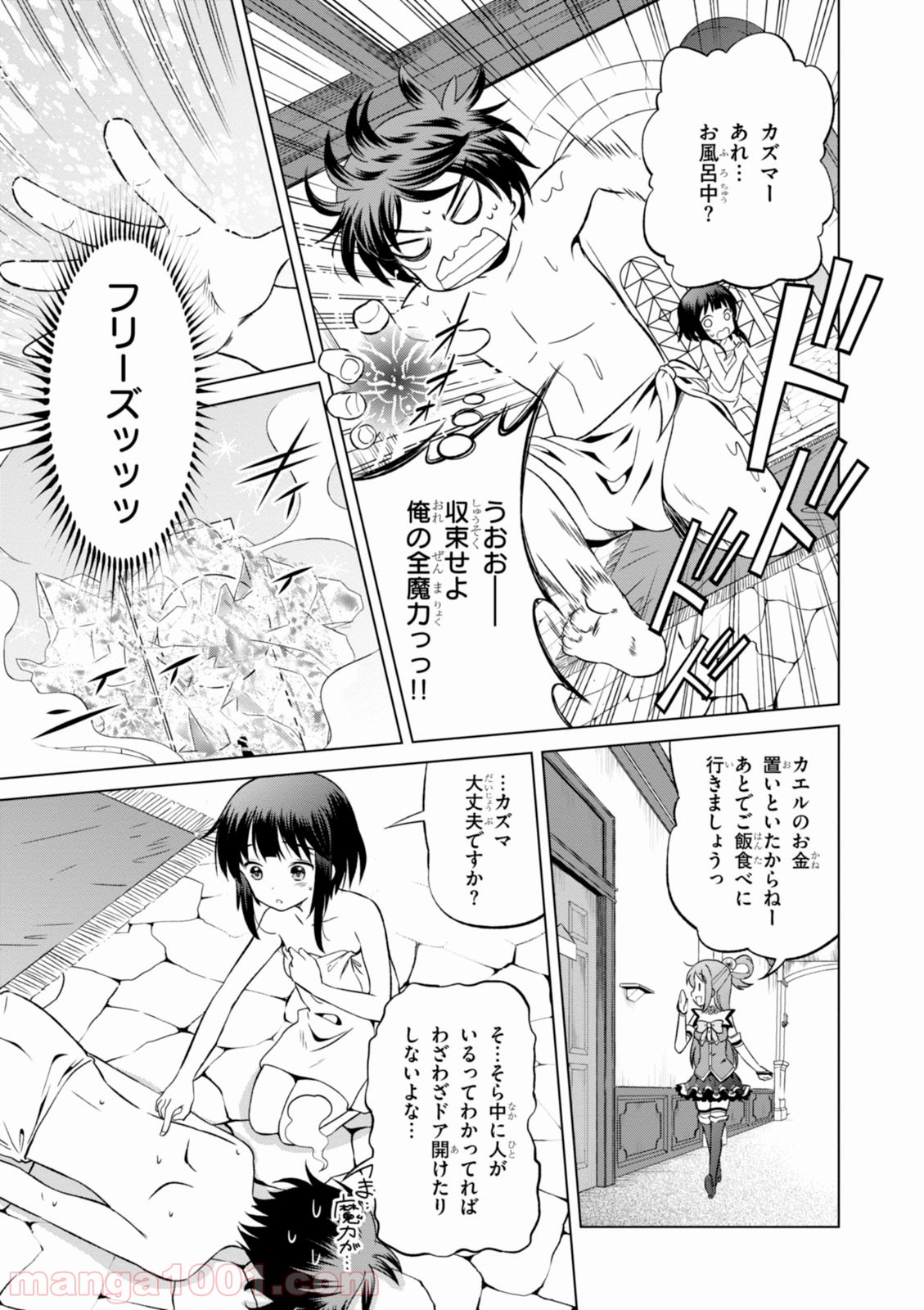 P25