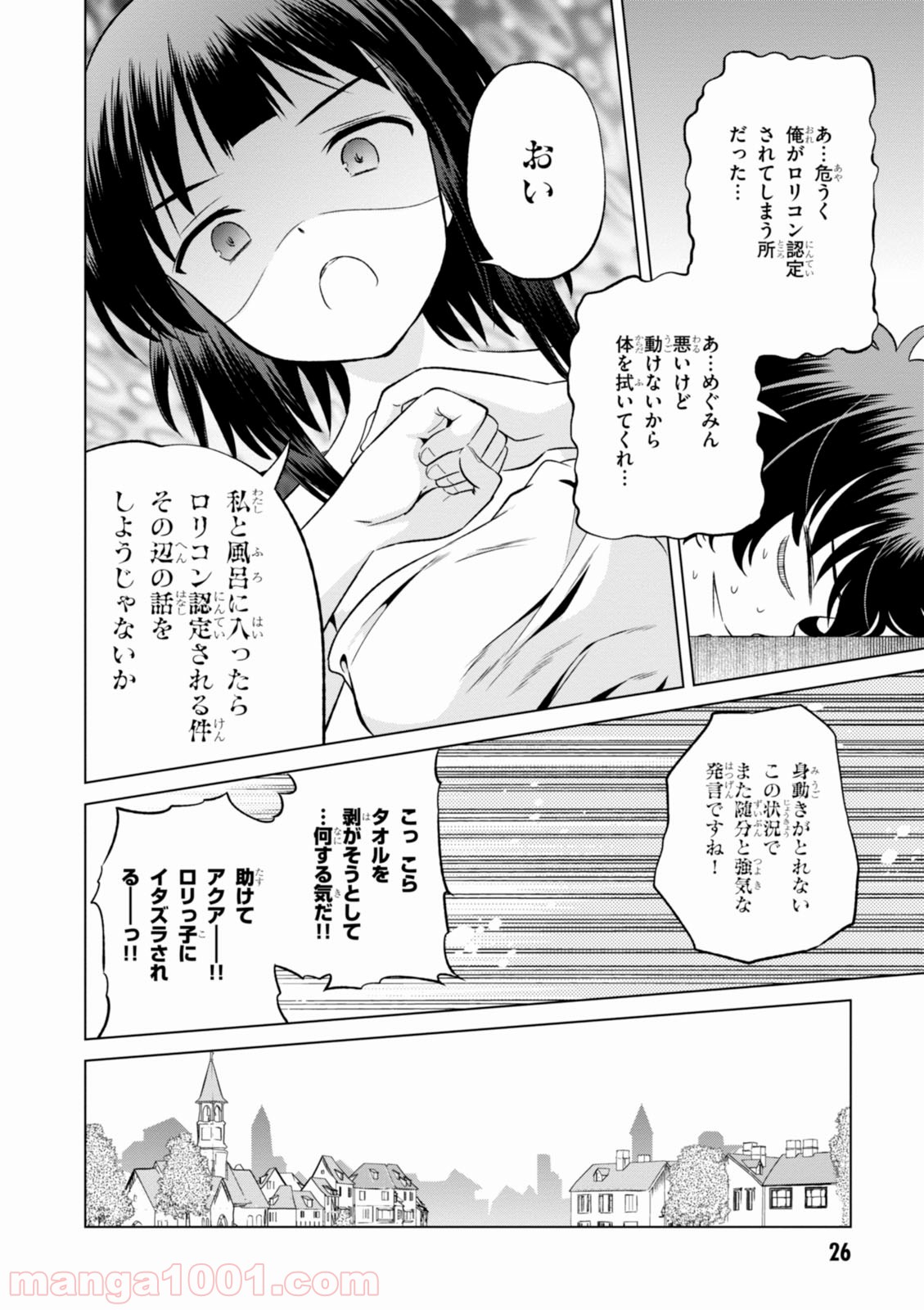 P26