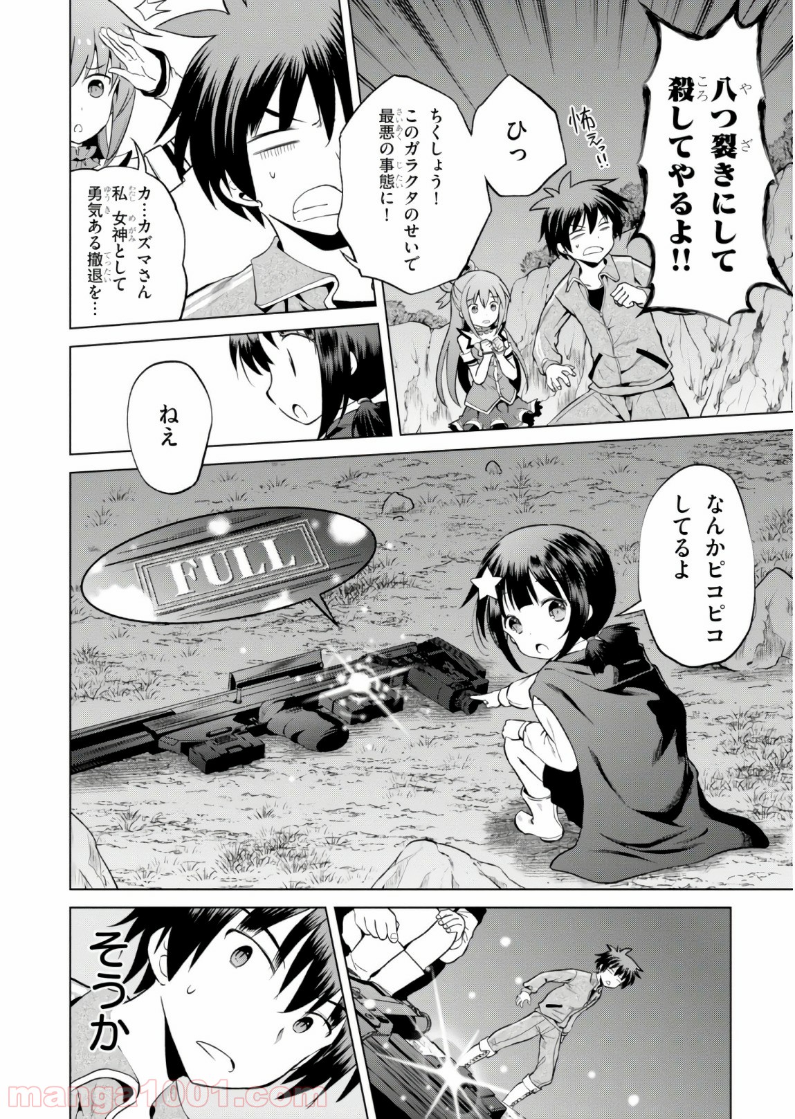 P23