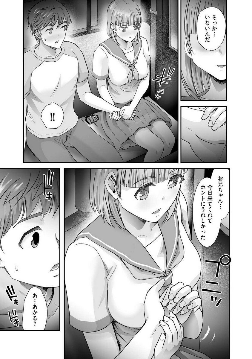 P11