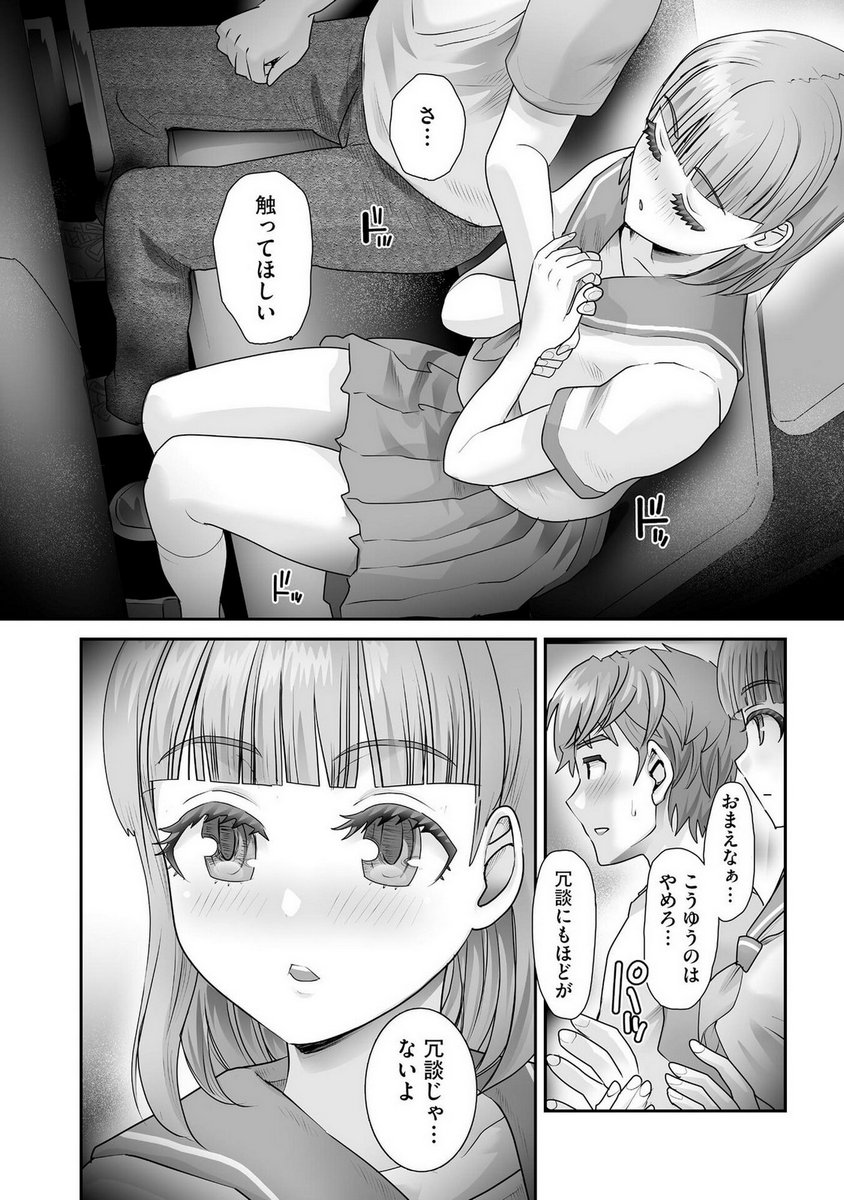 P12