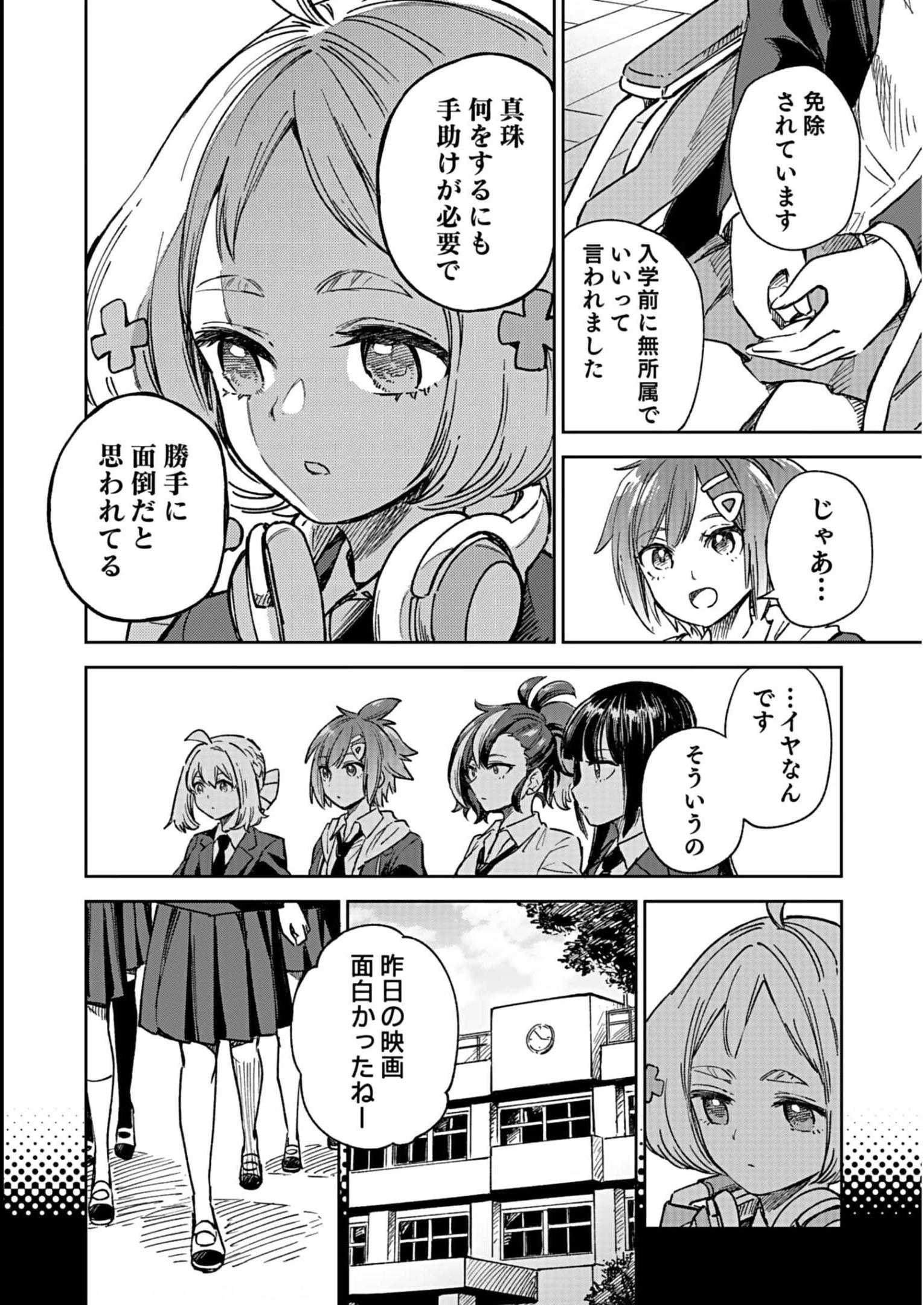 P49
