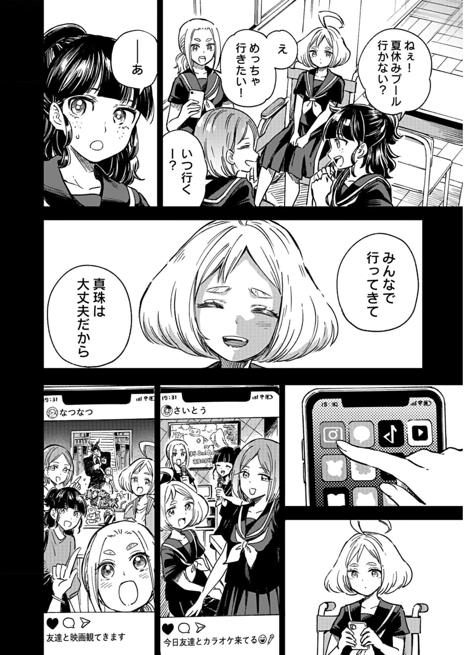 P51