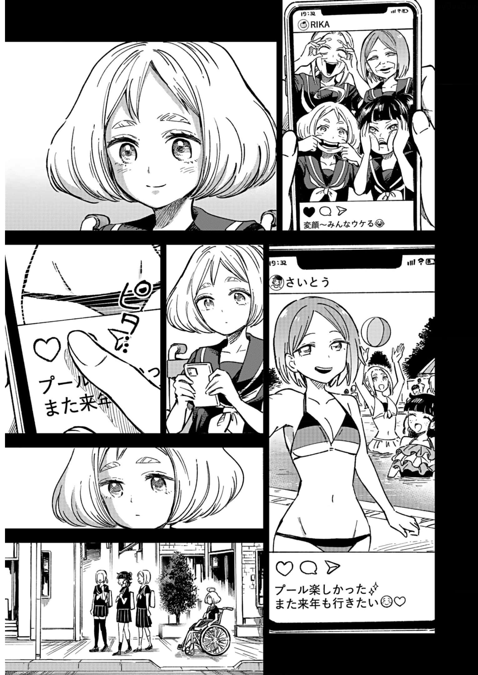P52