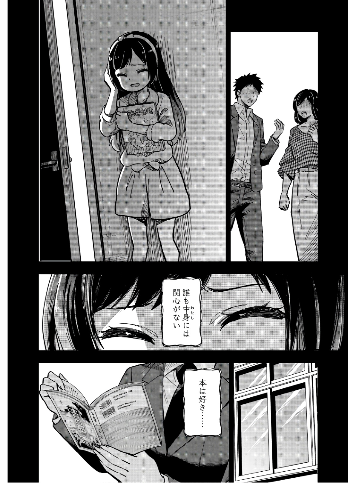 P12