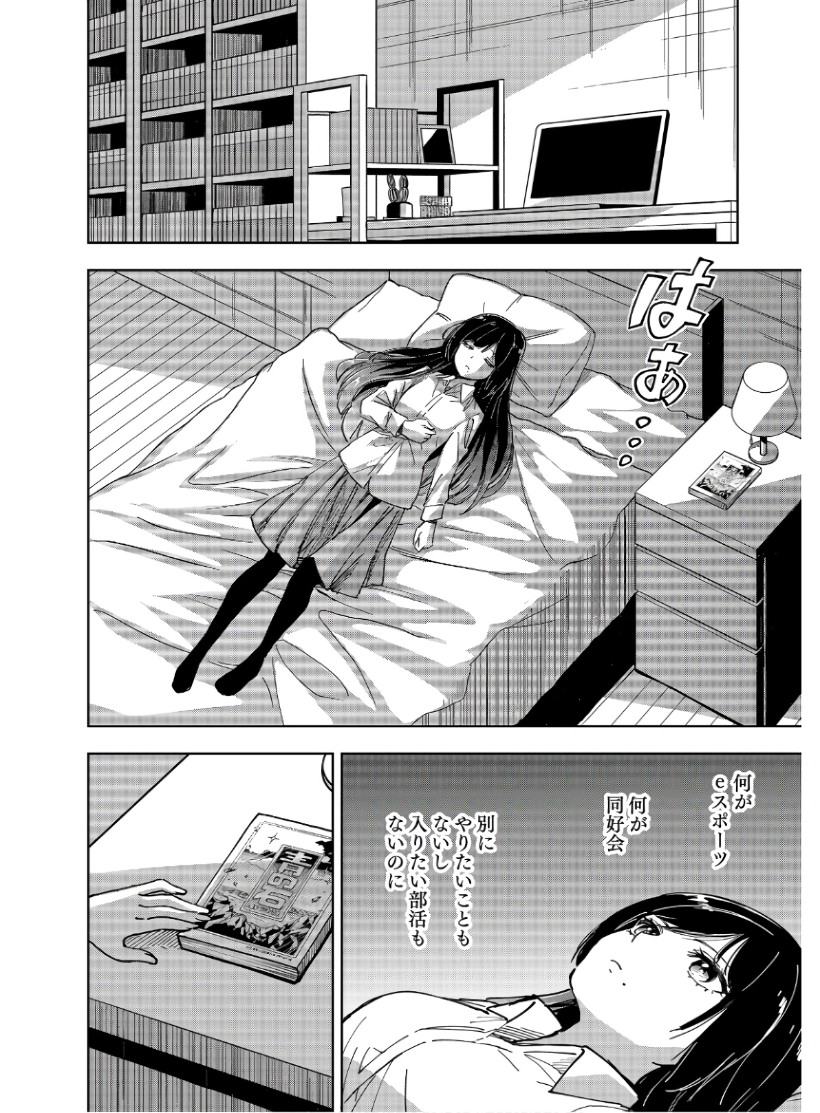P22