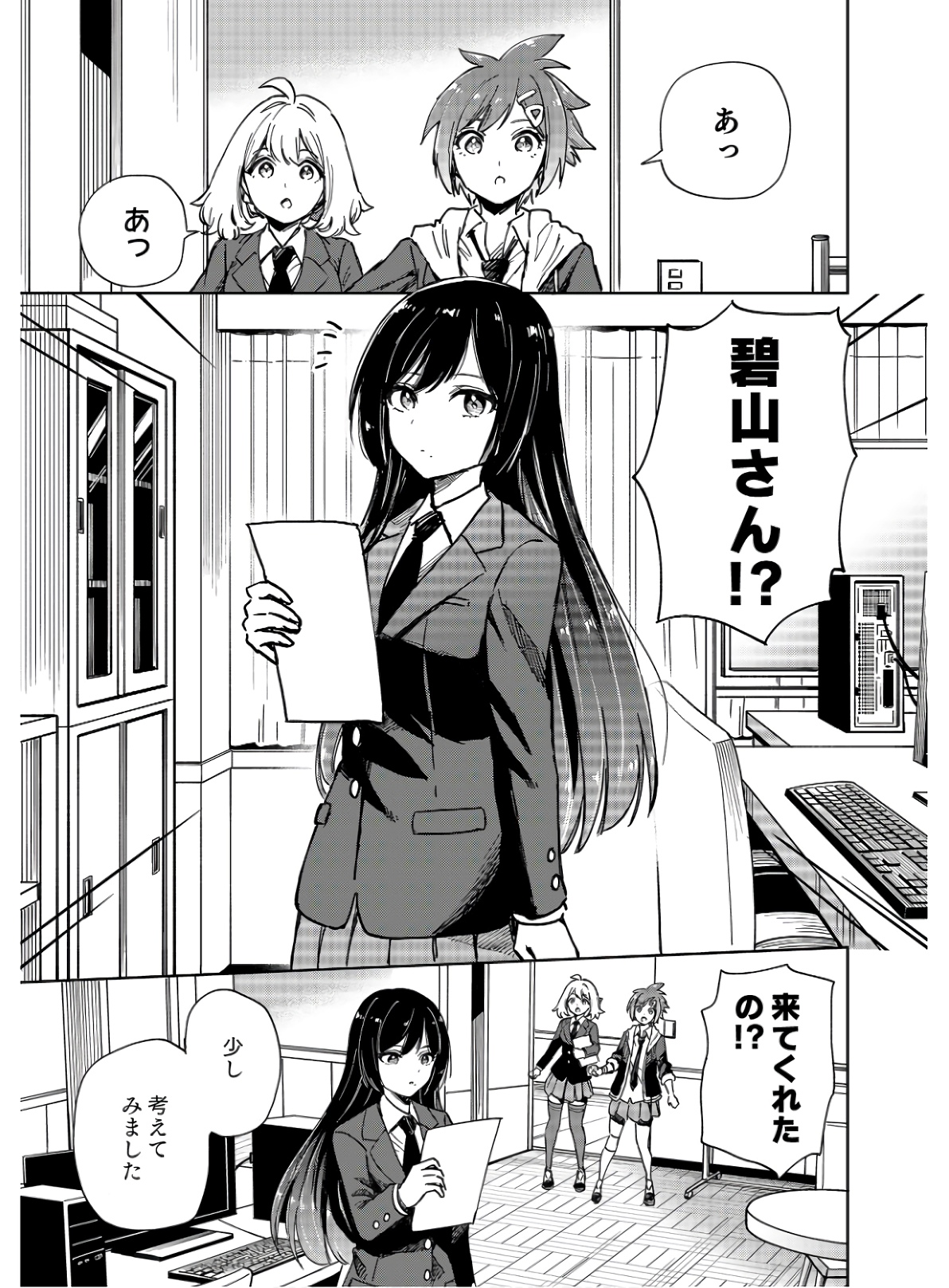 P27