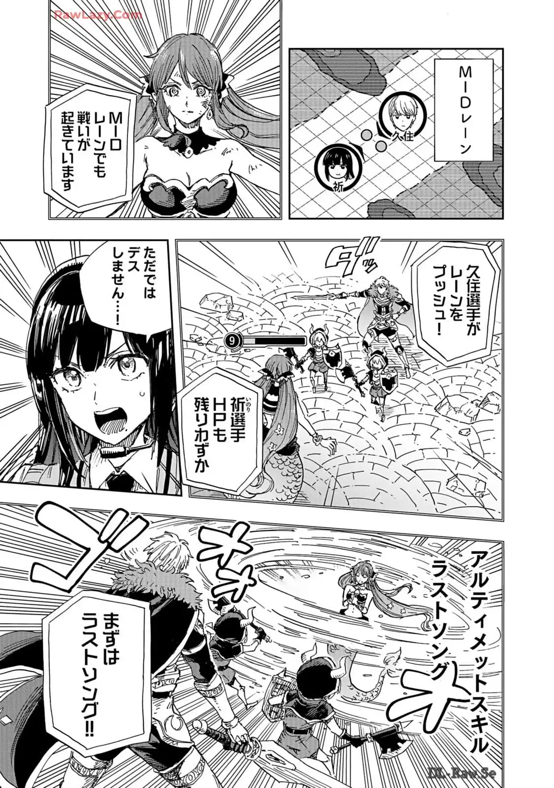 P25