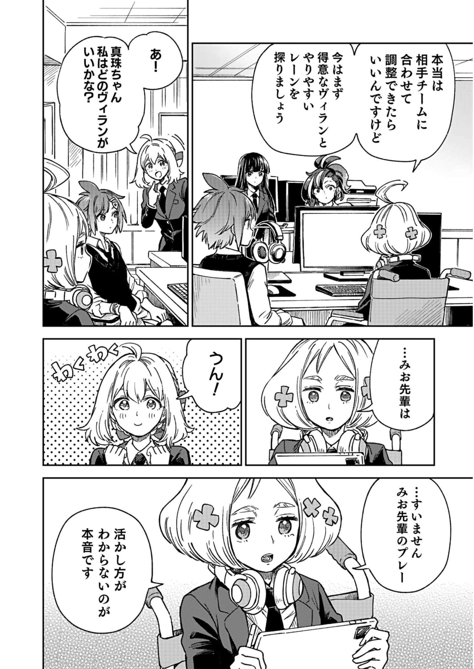 P30