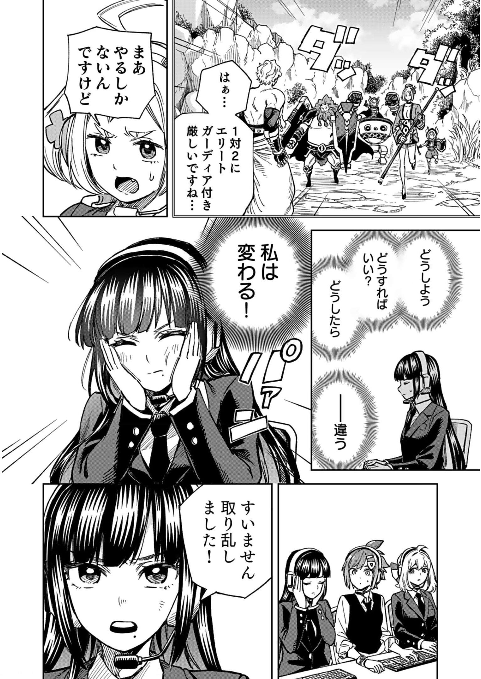 P28