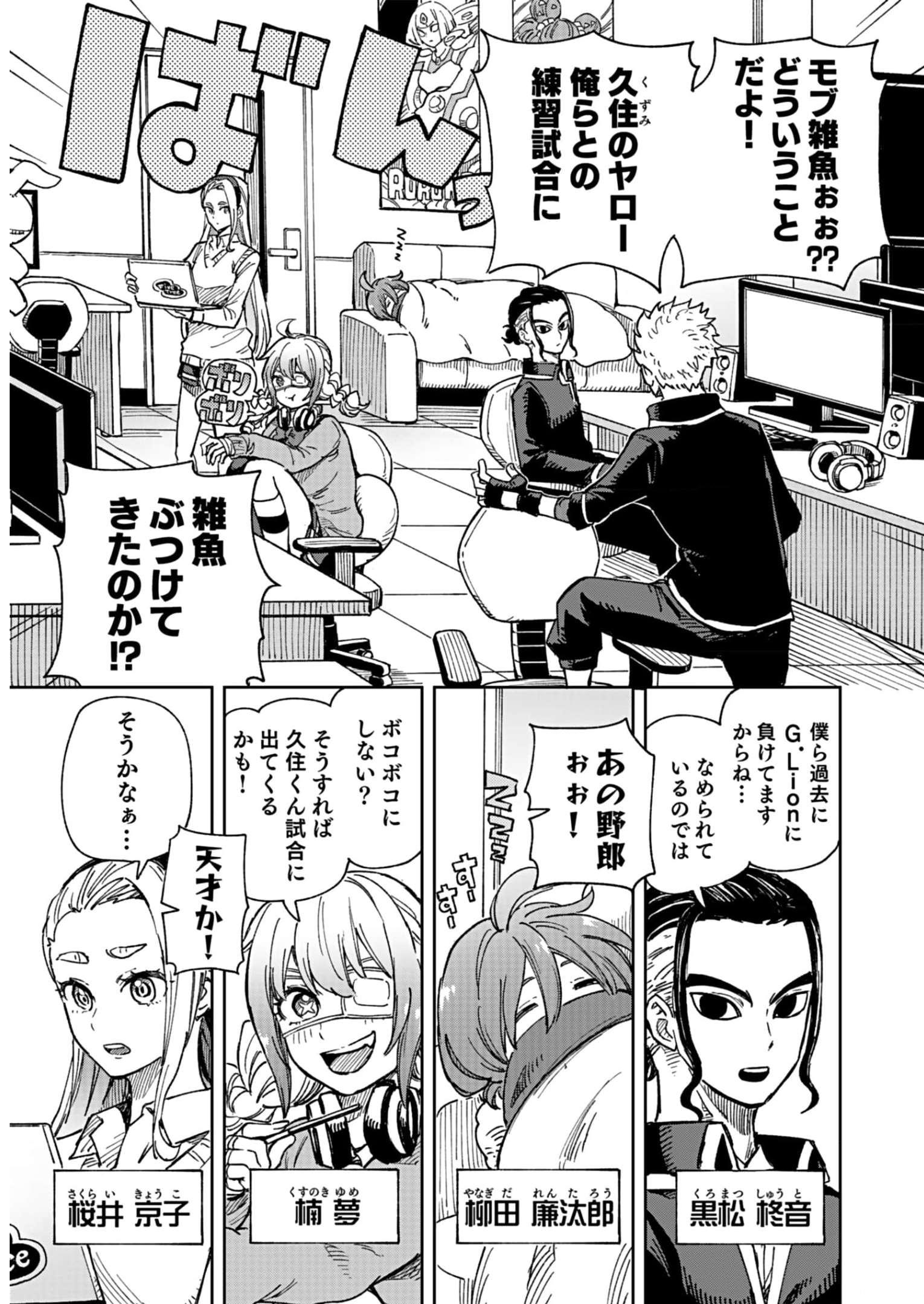 P39