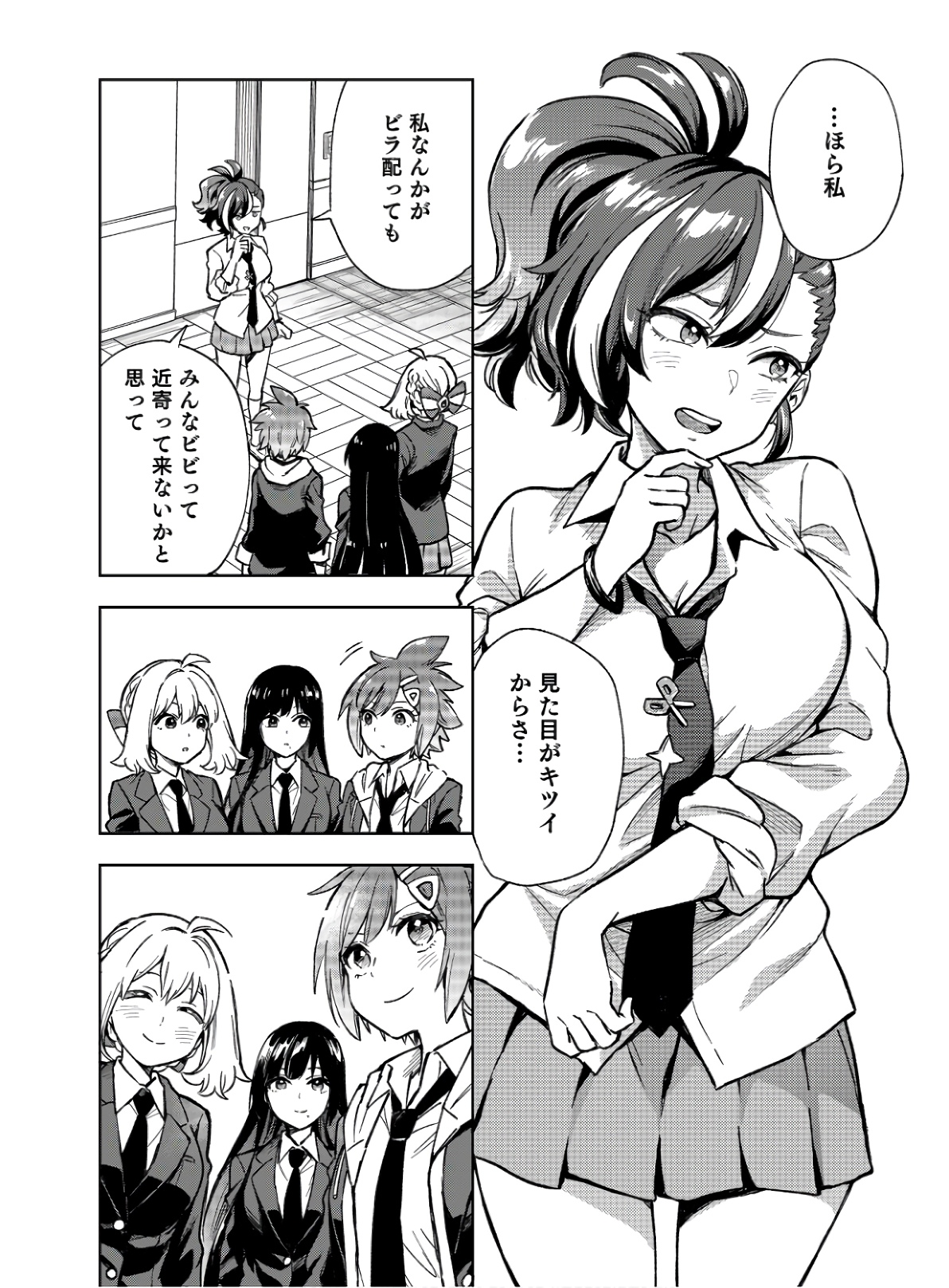 P43