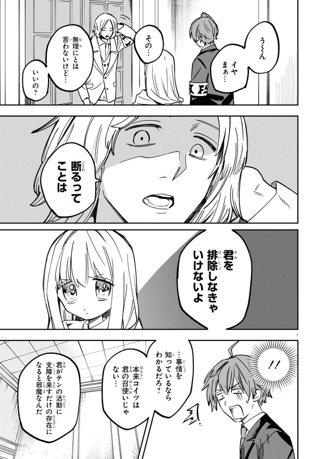 P7