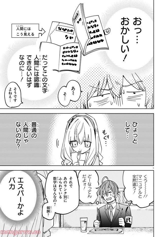 P5
