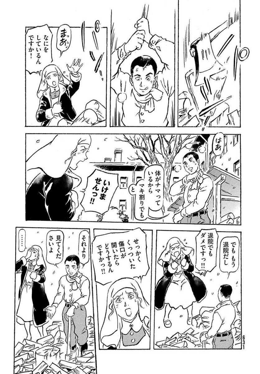 P21