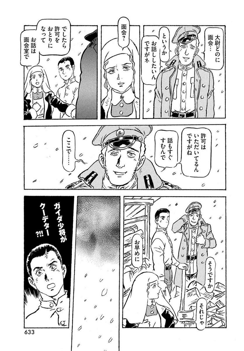 P23