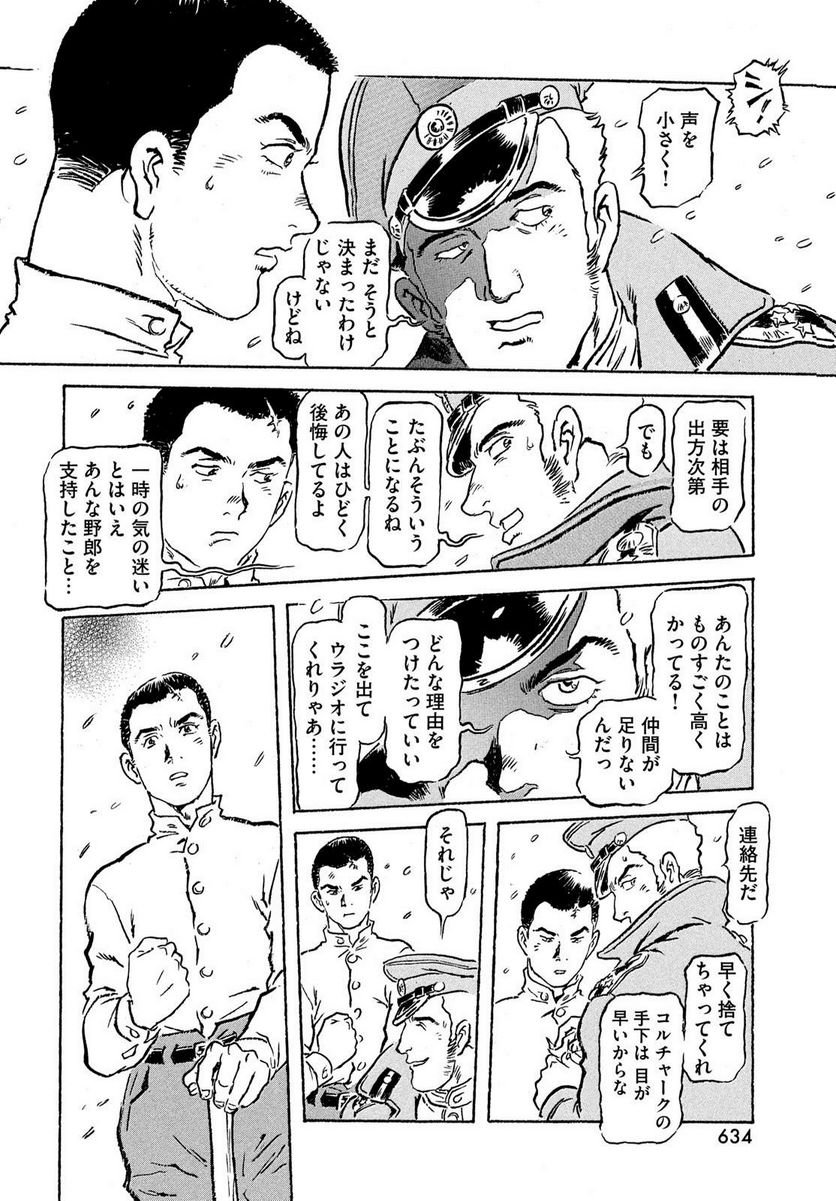 P24