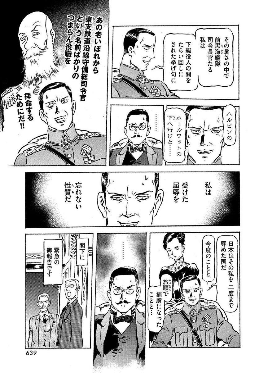 P29