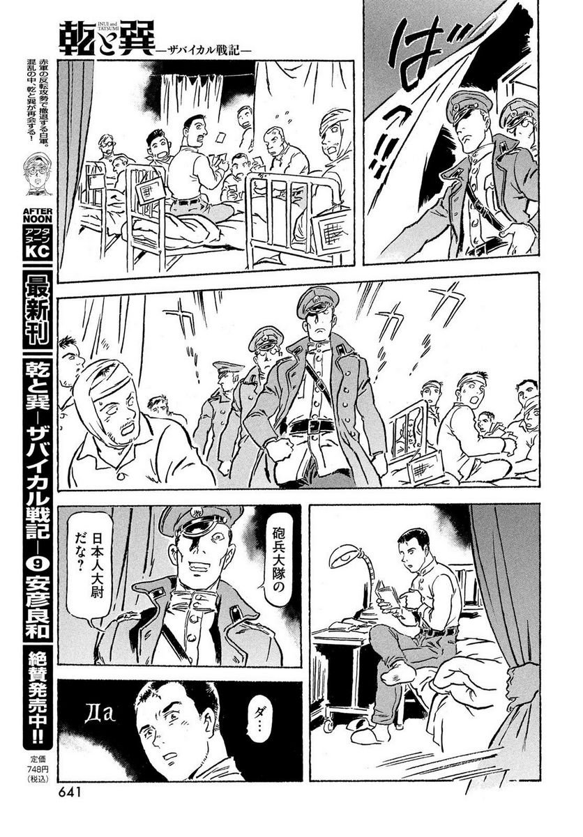 P31