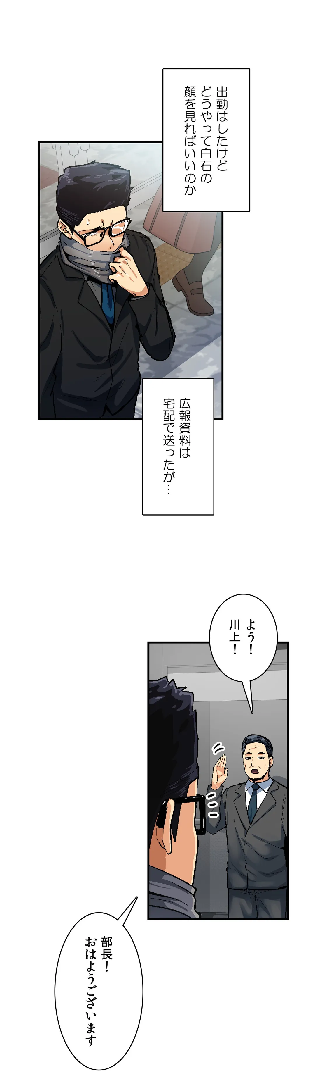 P25