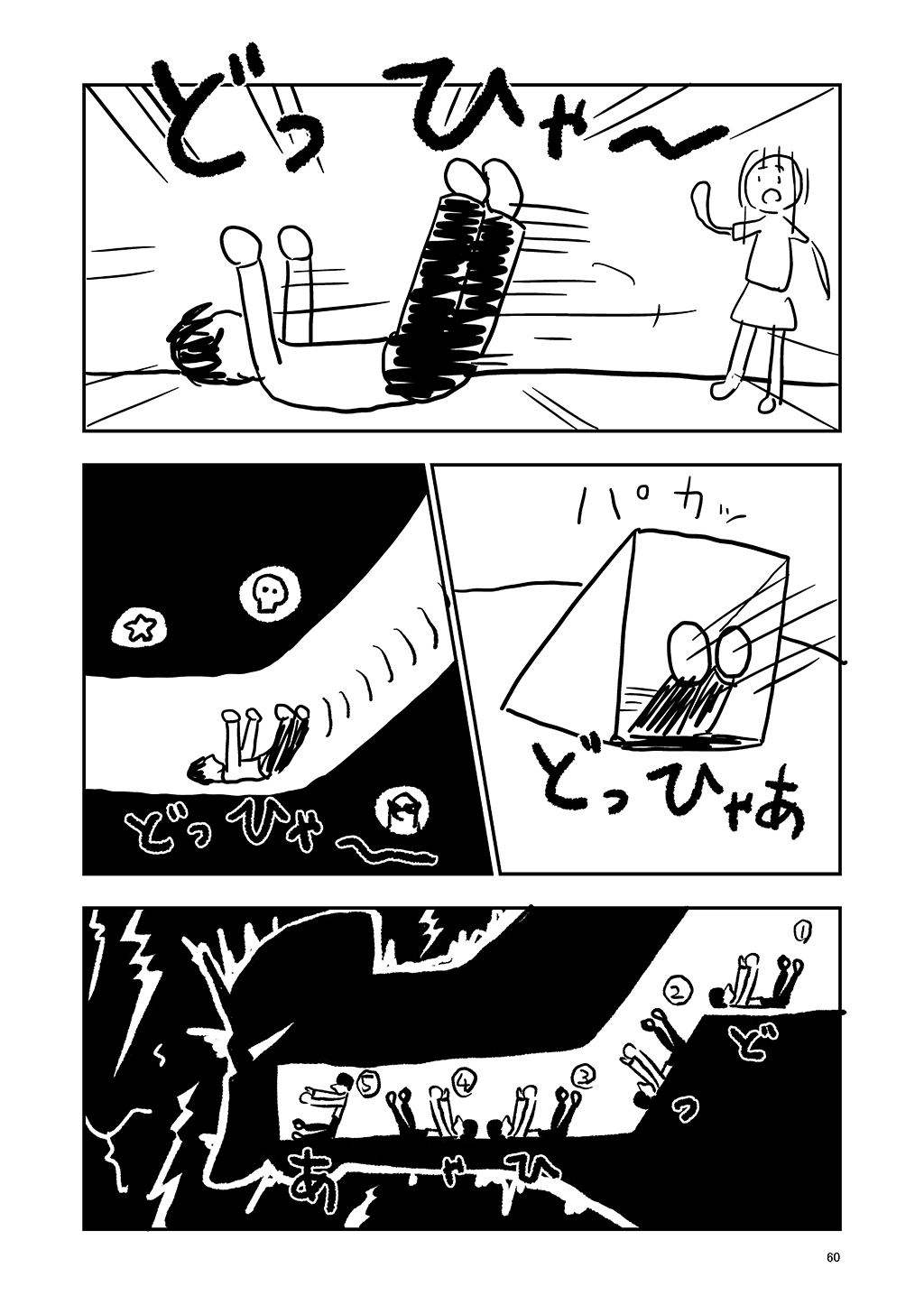 P18
