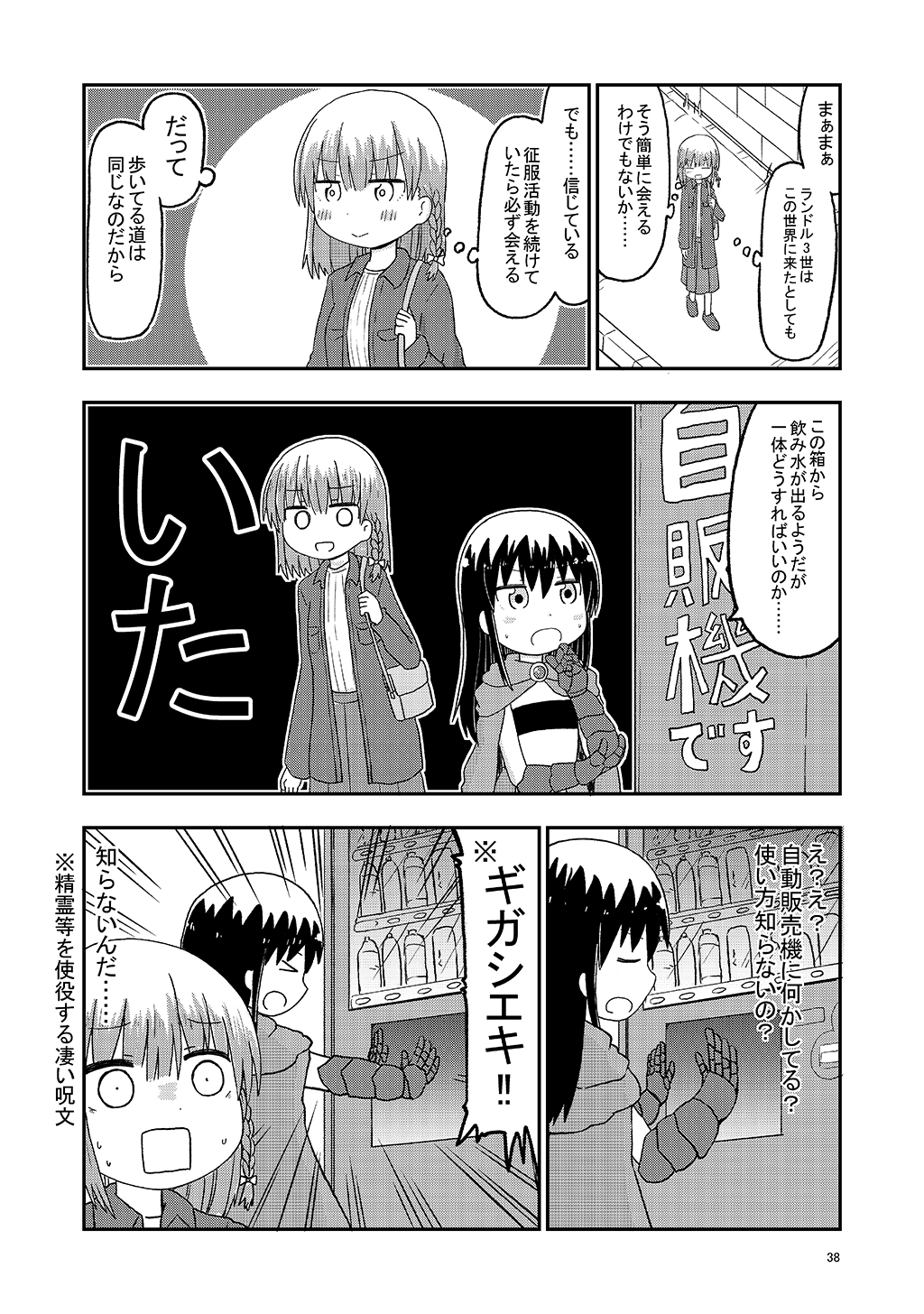 P22