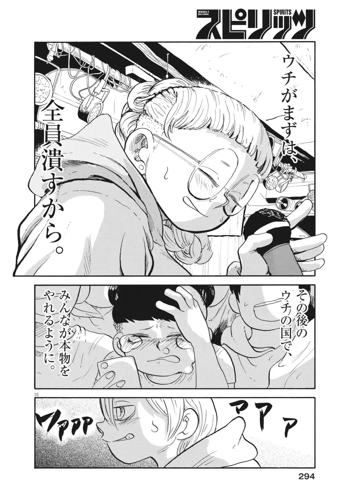 P16
