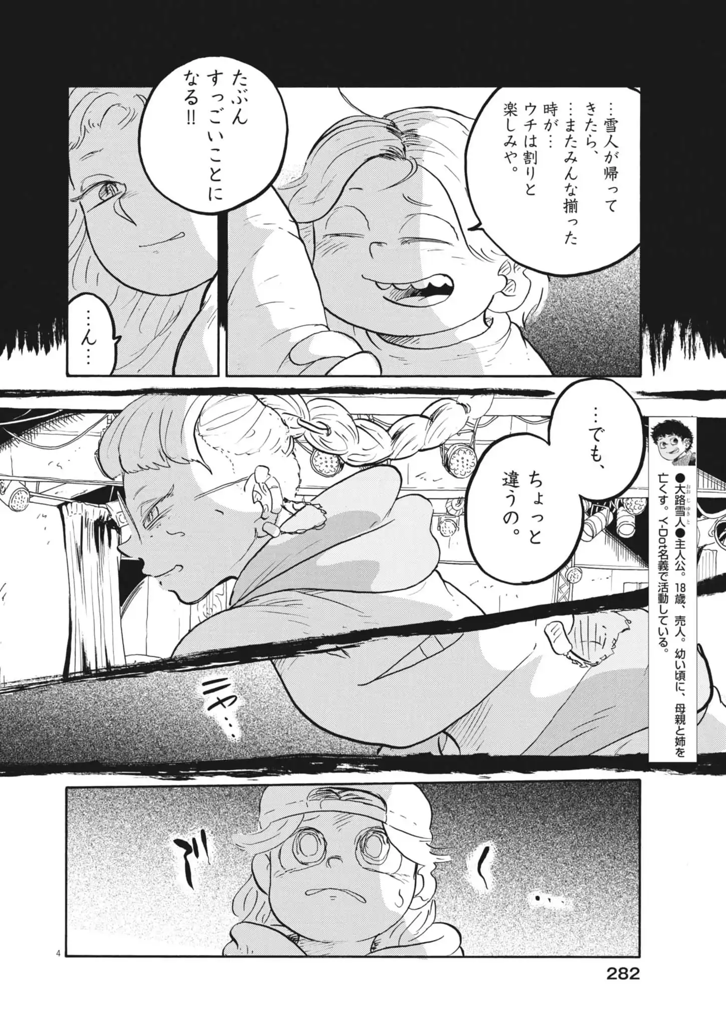 P4